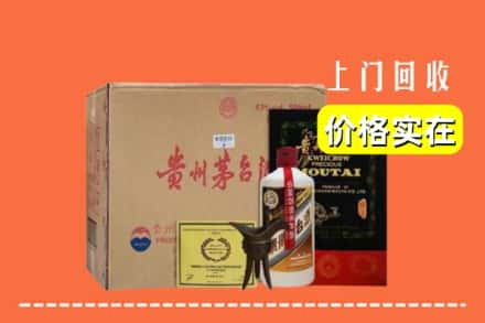 察哈尔右翼前旗回收陈酿茅台酒