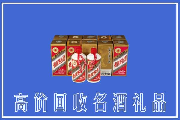 察哈尔右翼前旗回收茅台酒